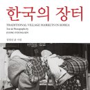사물들 이미지