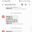 아프지않은행복치과의원 네이버블로그