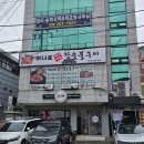 블루문 | (사하 당리) 깔끔한 안주 하이볼, 맥주 맛집 "홍맥"