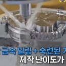 아치치과기공소 이미지