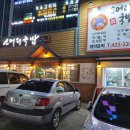 소머리진곰탕 이미지