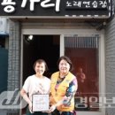 용가리 노래연습장 이미지