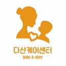 강남산후도우미 간접힐링 후기 feat. 다산케어센터