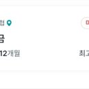 부경특판 이미지