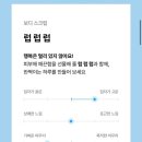 드림프레쉬유통 | 러쉬에 지금까지 약 100만원 쓴 사람의 프레쉬 세일 추천
