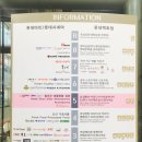 롯데마트입구 이미지