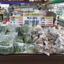 농산물마트 이미지