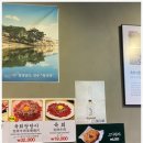육회광장