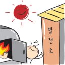 한국장묘공사