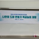 평택새빛초등학교병설유치원 이미지