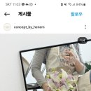 헤넴 이미지