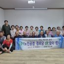 율곡경로당 이미지