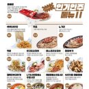 얼맥당 - 남양주시 별내5로5번길 4-20 | 얼맥당