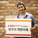 정우텔레콤 이미지