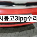 영도부분정비 이미지