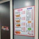 안동선계찜닭 - 동구 | 안동선계찜닭