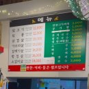 명가뒷고기 이미지