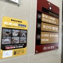 씨유 엄궁농산물시장 이미지