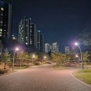 청계중앙공원 1 | 이틀동안 돌아본 동탄역 청계중앙공원 시범예미지