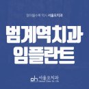 오치과 이미지
