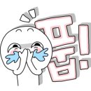 그루밍츄 이미지