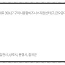 꿈을꾸는행정사사무소 이미지