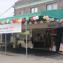 연풍다움 사회적협동조합 이미지