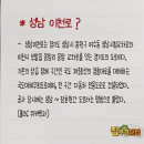 성남이천로 도로 이미지