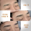 타미제뷰티