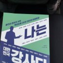 한울안중학교 이미지