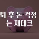 후돈 이미지