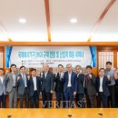 한국해사문제연구소