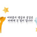 시드니온유네 - 고양시 일산서구 | 시드니온유네