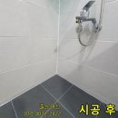 경기도 수원시 영통구 봉영로1744번길 이미지