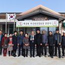 연산경로당 이미지