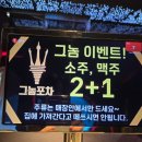 읍내중앙길 이미지