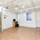 싱글하우스한성대점