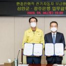 신안자동차 이미지