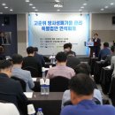 김규성 축사 이미지