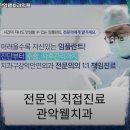 관악웰치과의원 이미지