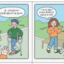 산재신청! 이젠 휴대폰으로 간편하게 하세요! 이미지