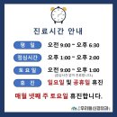 구미우리들신경외과의원 이미지