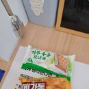 옥징어언니