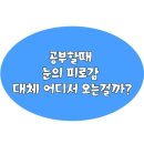 우진독서실 이미지