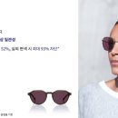 피카소안경 이미지