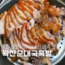 권선동 1051 이미지