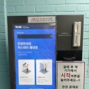 믿음빨래방 이미지