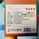 (주)창주산업 - 916 | (주)창주산업