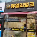 물고기뱅크 | 구미물고기반지 우정반지 다양한 디자인에 14k18k물고기반지 구미산동금은방 출고 후기
