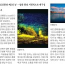 심상의 풍경 이미지